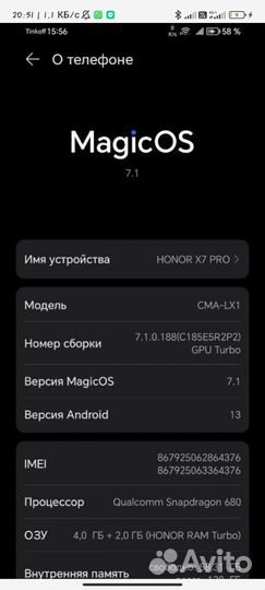 HONOR 7X, 4/128 ГБ