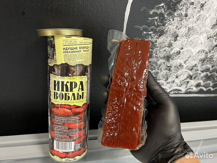 Икра воблы в тубусе 