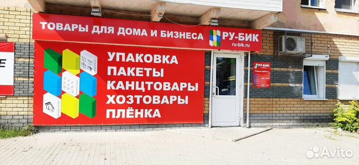 Укрывной материал для теплиц