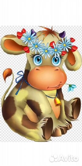 Искусственное осеменение коров и тёлок