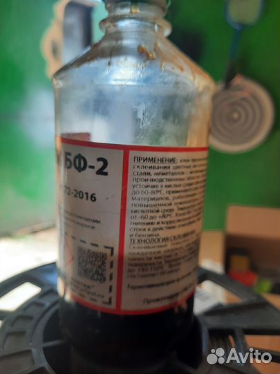 Пластик для 3d принтера/3д ручки