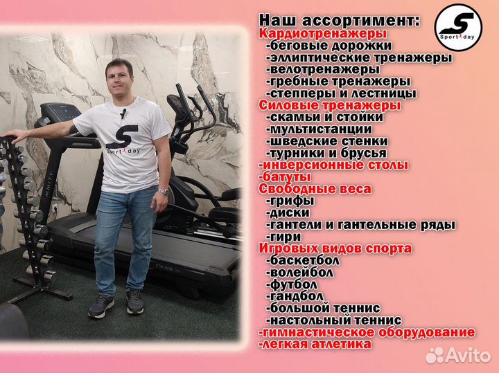 Беговая дорожка Unix Fit MX-520R +доставка