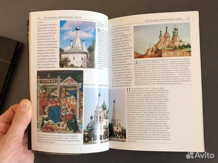 Книги по религиии