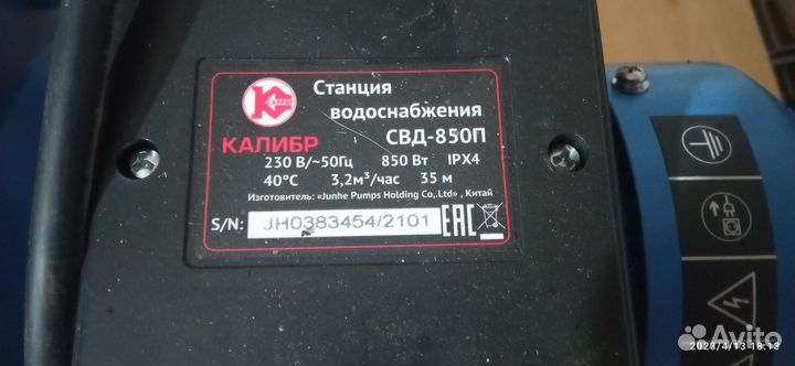 Насосная станция