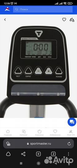 Эллиптический тренажер torneo stella с 320