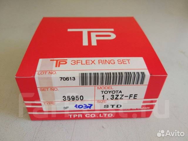 Std uz. TP 35950std. TPR 35950 STD. TPR 35950r050. 35950-050.