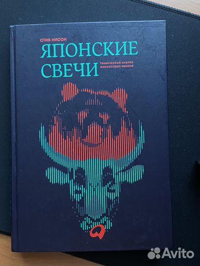 Книги по экономике