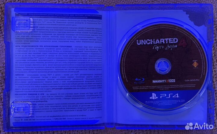 Uncharted 4