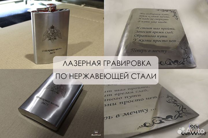 Лазерная резка и гравировка без посредников