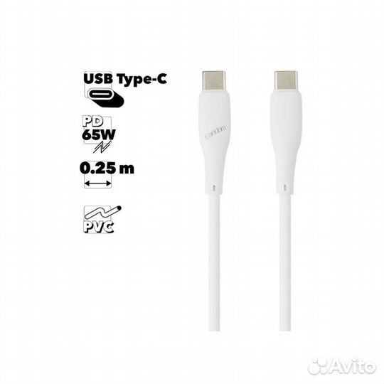 Кабель Type-C с быстрой зарядкой 3А 60W 25см