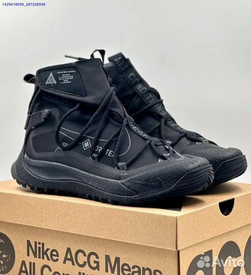 Кроссовки Nike ACG Antarctik Gore-Tex (Арт.33605)