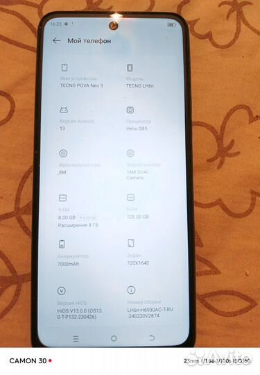 TECNO Pova Neo 3, 8/128 ГБ