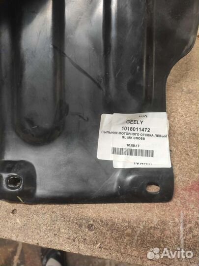 Запчасти на geely mk cross