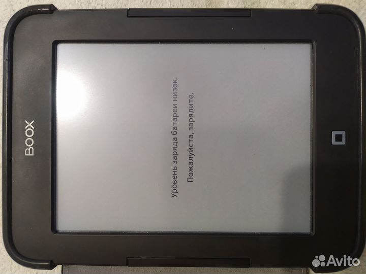 Электронная книга onyx boox