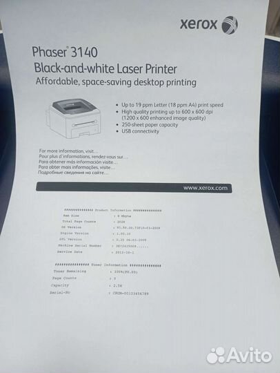 Принтер лазерный Xerox Phaser 3140