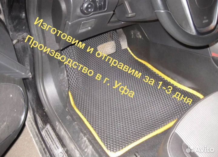 EVA 3д автоковрик. 3D эва коврик. Шеви Нива