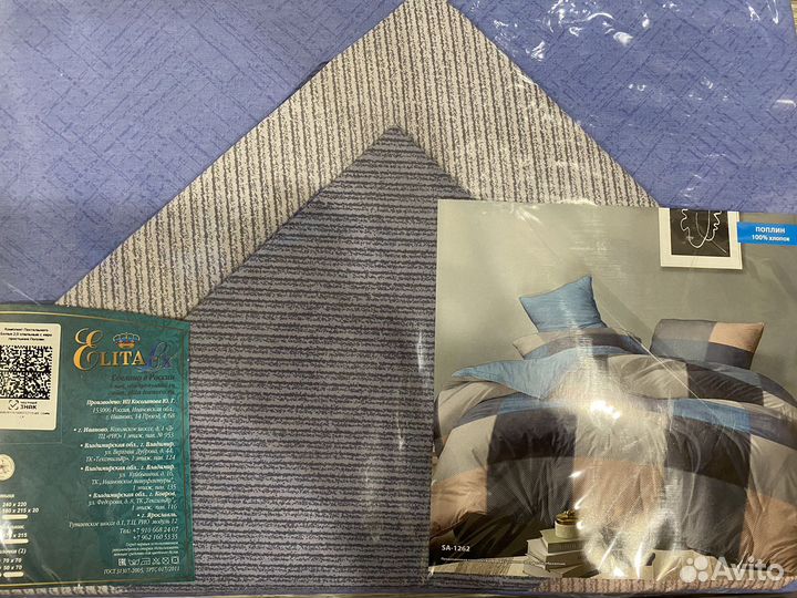 Белье постельное