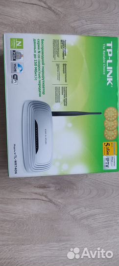 Роутер tp-link