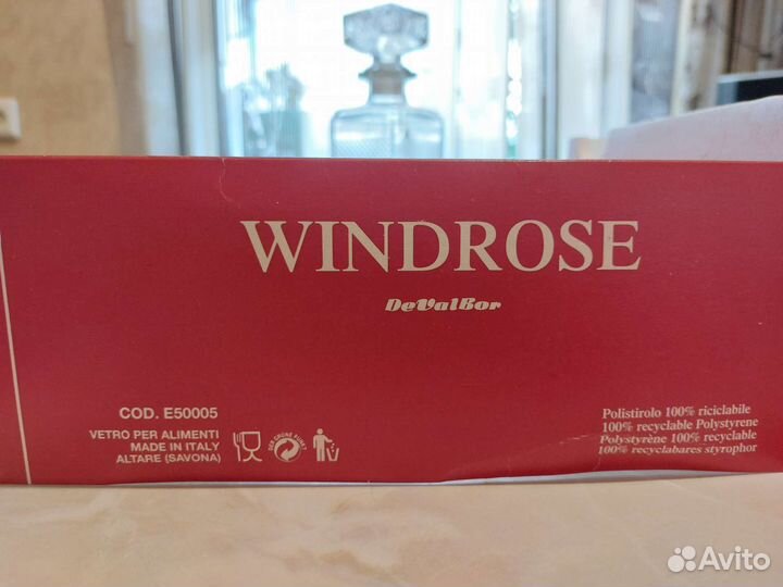 Графин со стаканами