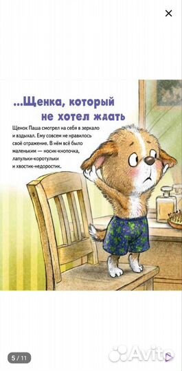 Книги для детей пакетом