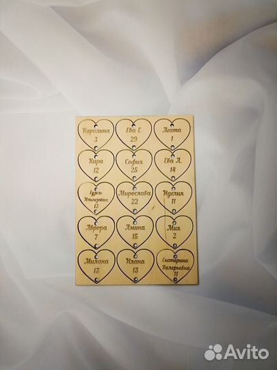 Настенный календарь