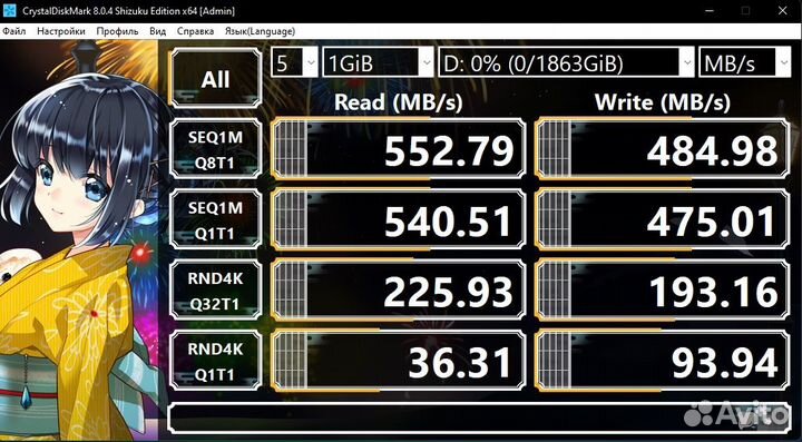 Ssd Crucial bx500 2Gb