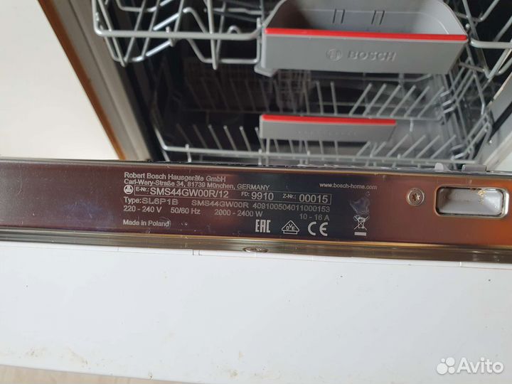 Посудомоечная машина bosch silence plus 60 см