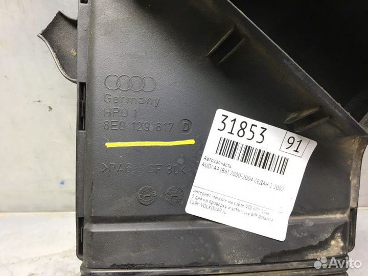 Воздуховод Audi A4 B6 2000-2004 седан 2 2002 V91