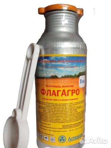 Флагагро, таб