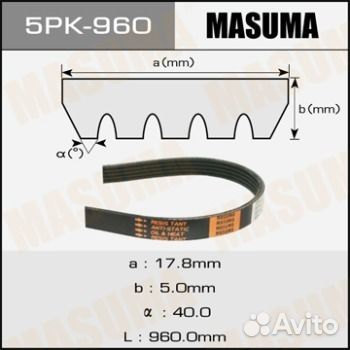 Ремень ручейковый masuma 5PK- 960 5PK960 Masuma