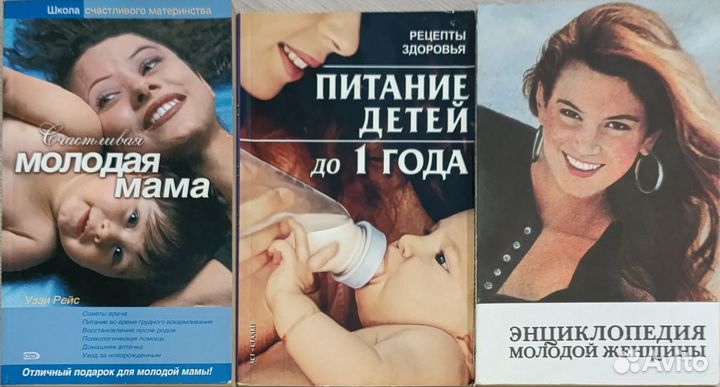 Книги для родителей