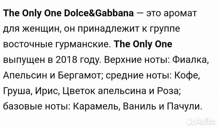 Парфюм женский Dolce & Gabbana