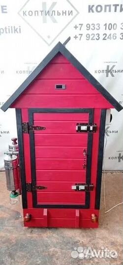 Коптильня 4 в 1