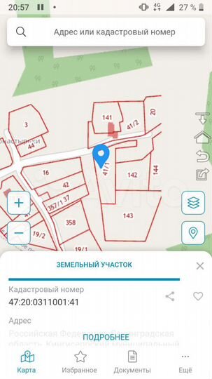 Участок 25 сот. (ИЖС)