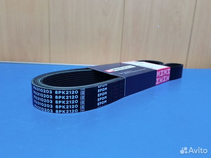 Ремень на JCB3CX 320/08600A