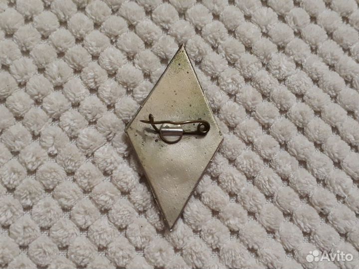 Тяжелый ромб СССР висм эмаль