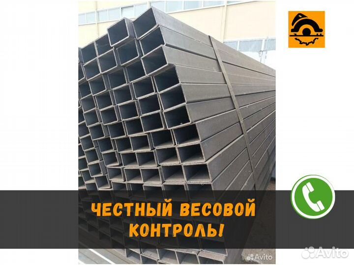 Труба профильная 60х60