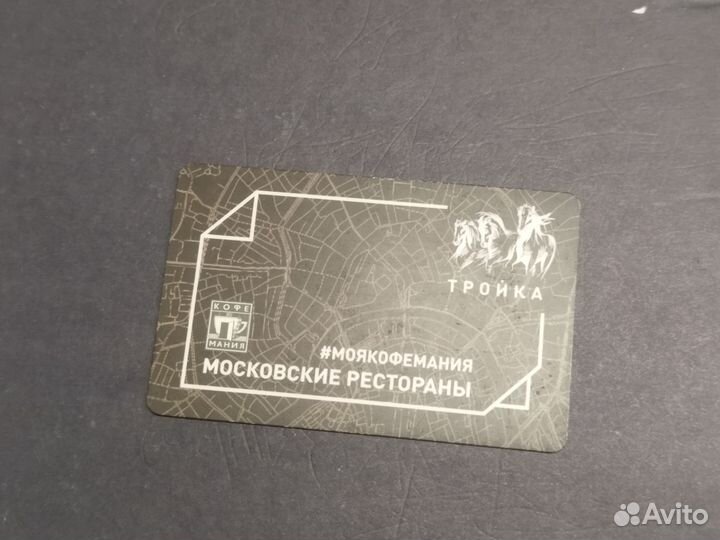 Тройка кофемания