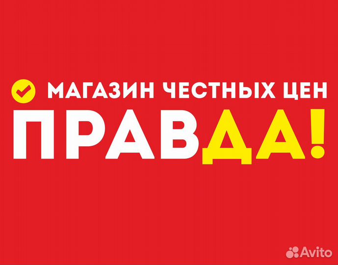 Продавец-кассир (г. Саратов)