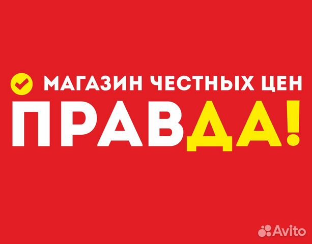 Продавец-кассир (г. Саратов)