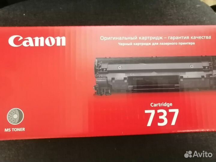 Картридж Canon 737