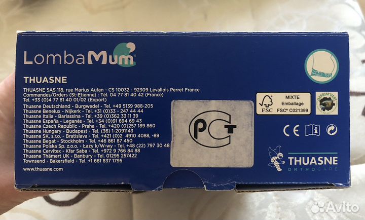 Бандаж для беременных и после родов Thuasne