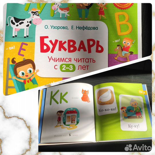 Детские книги clever