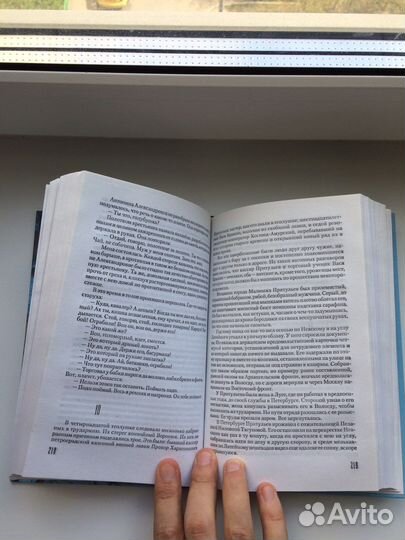 Борис Пастернак Доктор Живаго