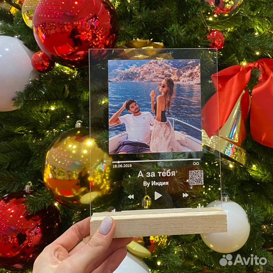 Фото с рамкой / Лучший подарок