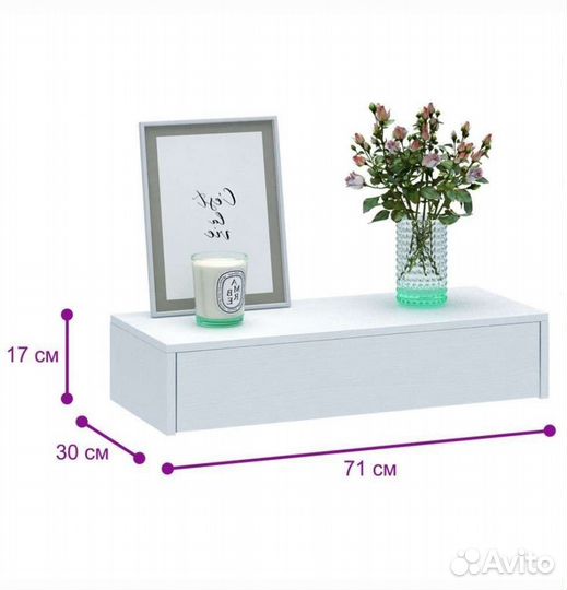 Тумба подвесная