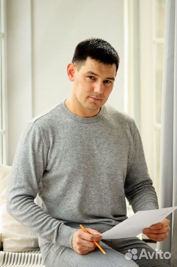 Специалист по тендерам (госзакупки, 44-фз, 223-фз)