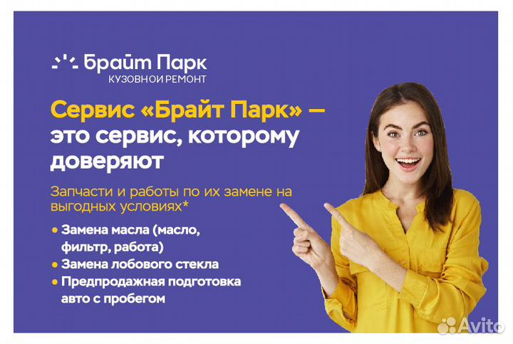 Поручень с крючком Vesta