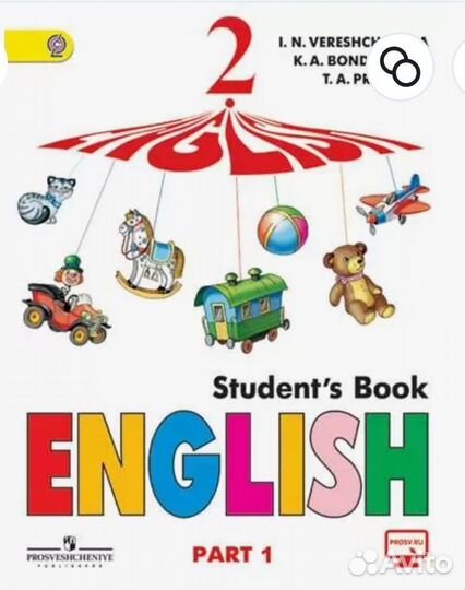 Учебник английского языка верещагина 1, 2,3,4 кл