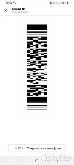 Скидочная карта Лента Бесплатно